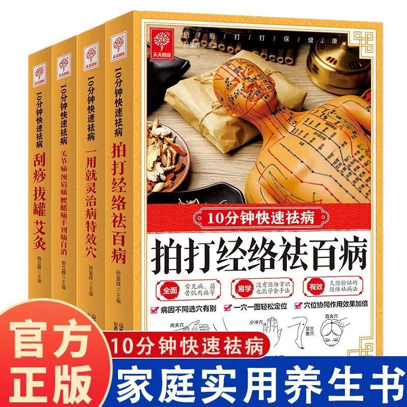 10 Minute Quick Cure, Scraping - Health & Wellness Services At Western University Photos ulasan dan harga
