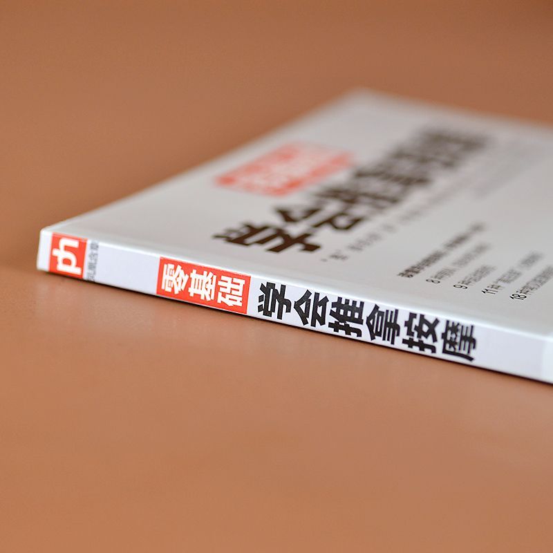 Zero-Based Learning Massage Tr - Health & Wellness Services At Western University Photos ulasan dan harga