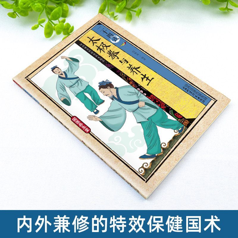 24 Style Tai Chi and Health Ex - Health & Wellness Services At Western University Photos ulasan dan harga