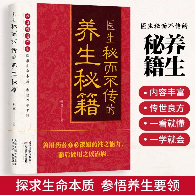 Doctor's Secret But Untold Hea - Health & Wellness Services At Western University Photos ulasan dan harga