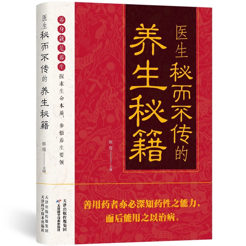 Doctor's Secret But Untold Hea - Health & Wellness Services At Western University Photos ulasan dan harga