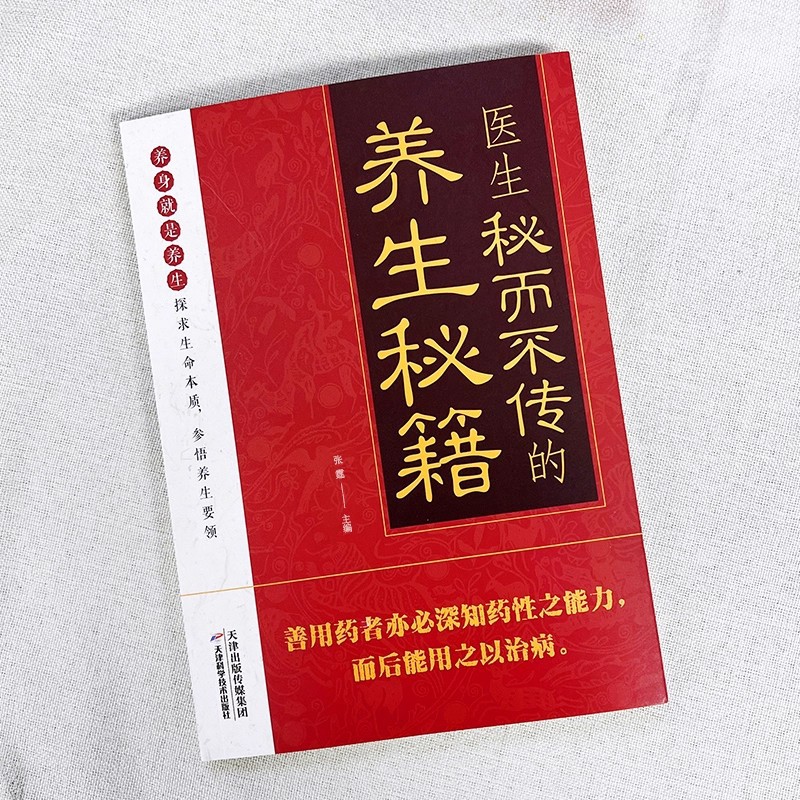 Doctor's Secret But Untold Hea - Health & Wellness Services At Western University Photos ulasan dan harga