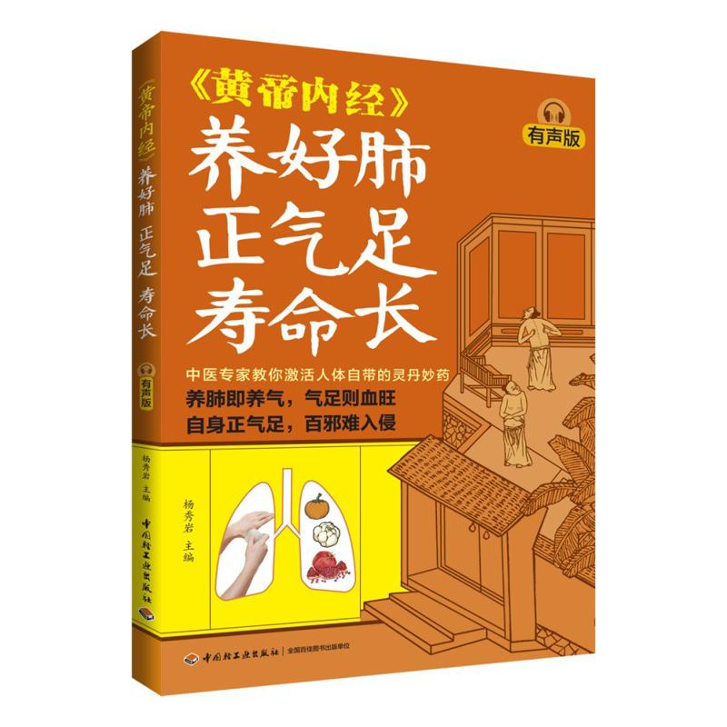 Good Lung Health Abundant Qi A - Health & Wellness Services At Western University Photos ulasan dan harga