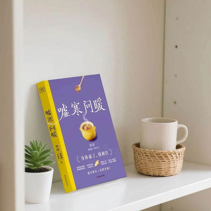 Soothing the Cold and Asking f - Health & Wellness Services At Western University Photos ulasan dan harga