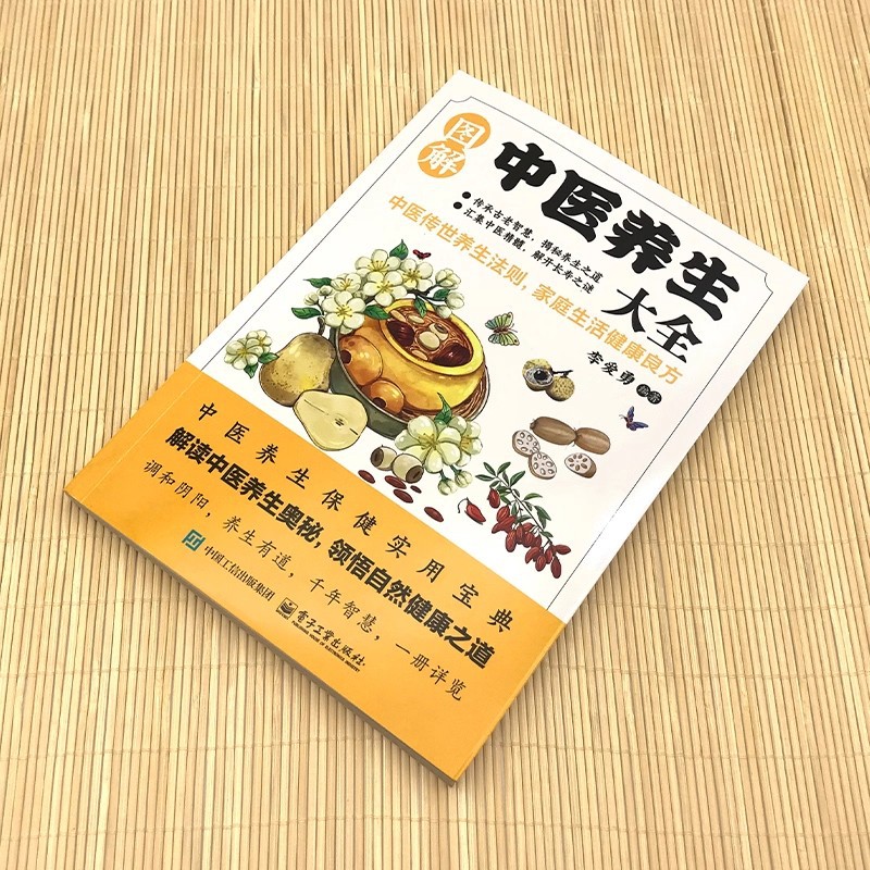 Illustrated Traditional Chines - Health & Wellness Services At Western University Photos ulasan dan harga