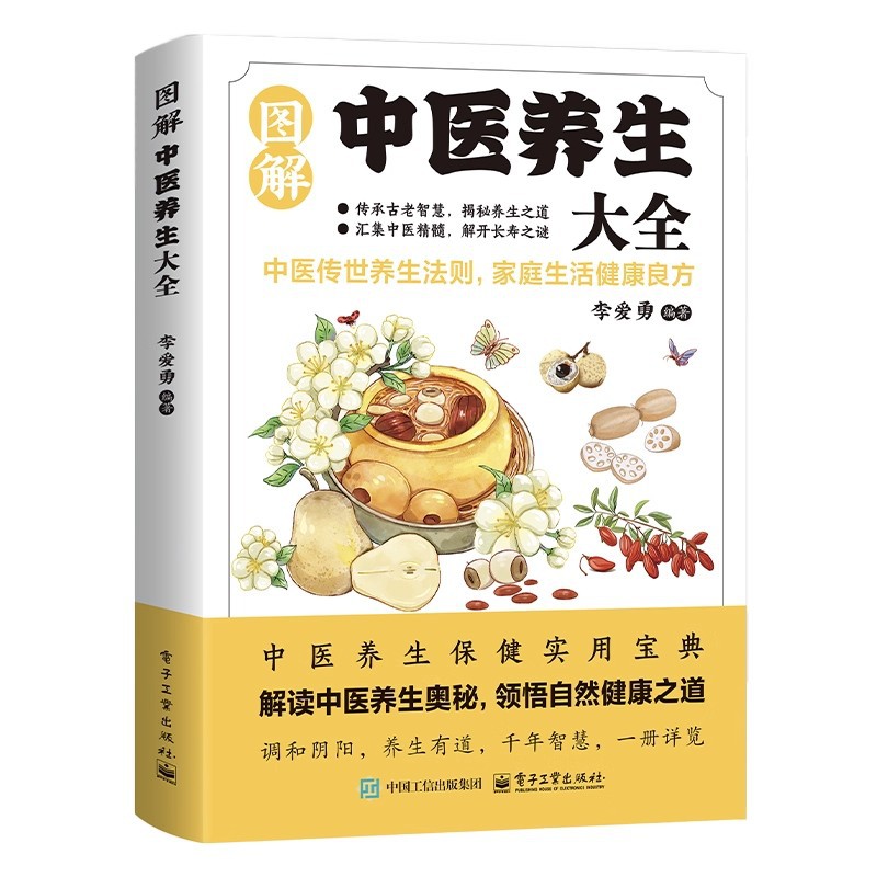 Illustrated Traditional Chines - Health & Wellness Services At Western University Photos ulasan dan harga