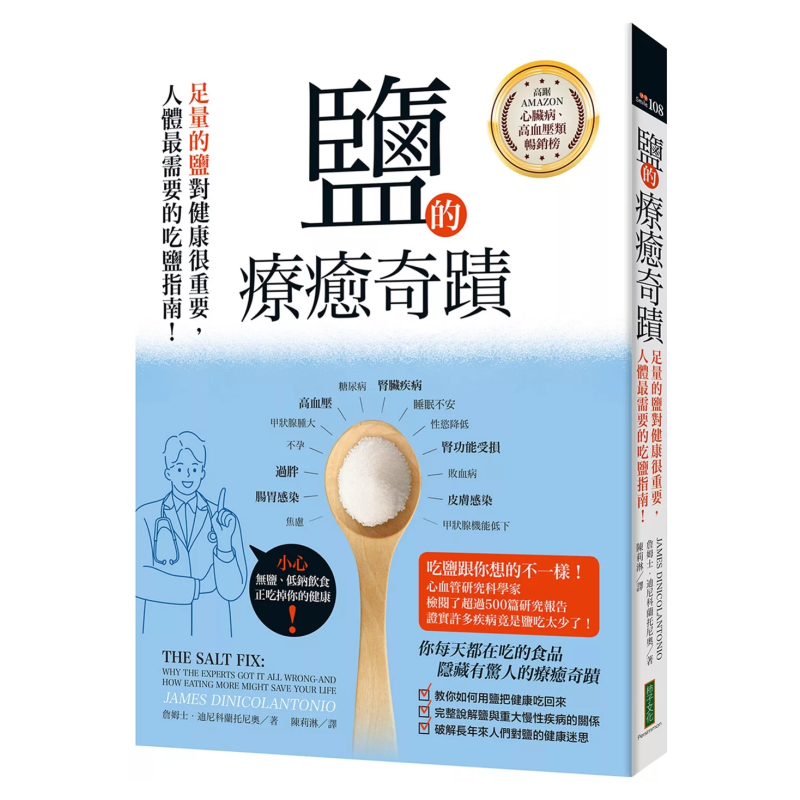 The Healing Miracle Of Salt  A - Health & Wellness Services At Western University Photos ulasan dan harga