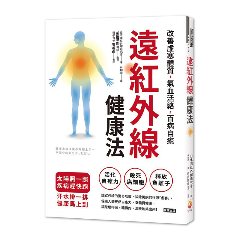 Farinfrared Health Method Impr - Health & Wellness Services At Western University Photos ulasan dan harga