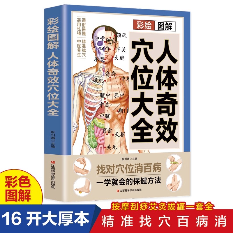 Acupoint Massage & TCM Health  - Health & Wellness Services At Western University Photos ulasan dan harga