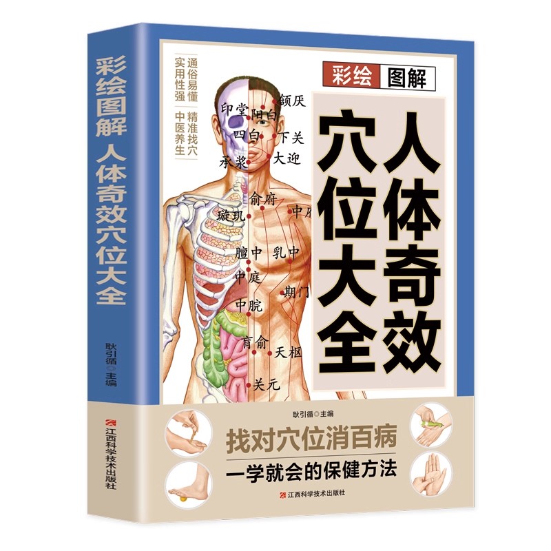 Acupoint Massage & TCM Health  - Health & Wellness Services At Western University Photos ulasan dan harga